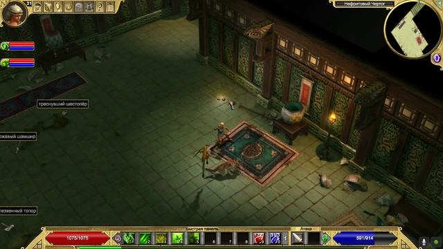 Прохождение Игры Titan Quest. Восток 70