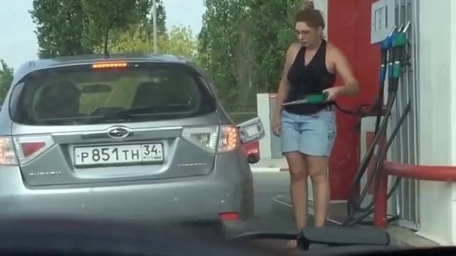 ситуация на АЗС 😂