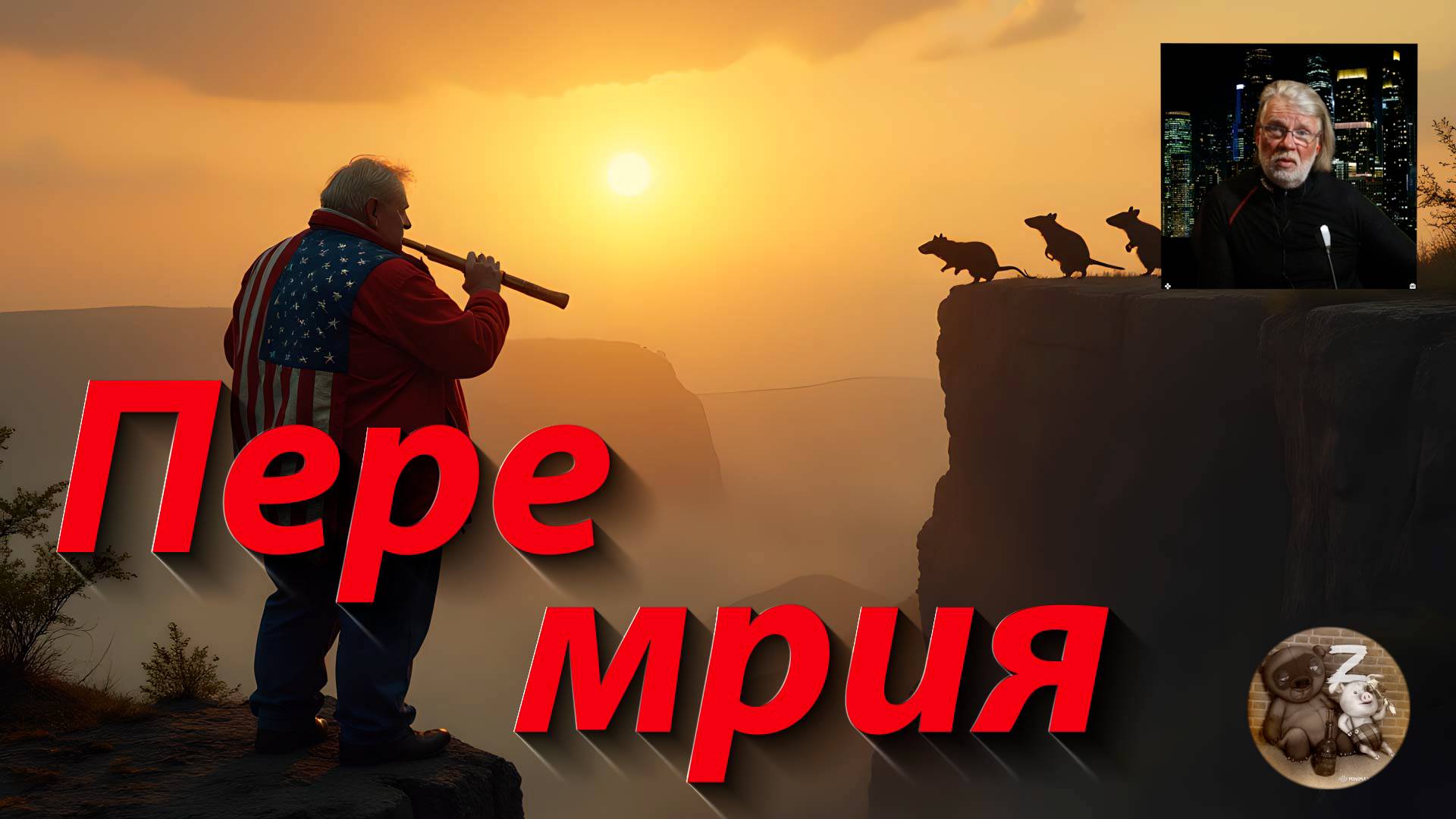 Жертвы реформы Супрун 9