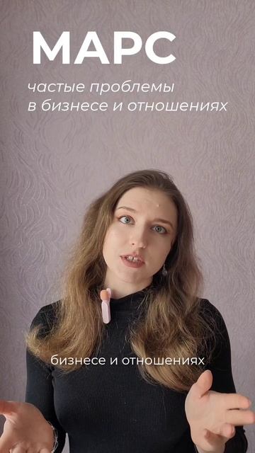 ТВОЙ УСПЕХ ПОД УГРОЗОЙ! Его блокируют эти планеты 👇🏻