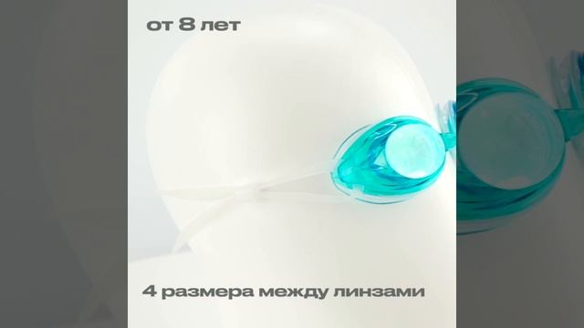 c55684 очки эстафета