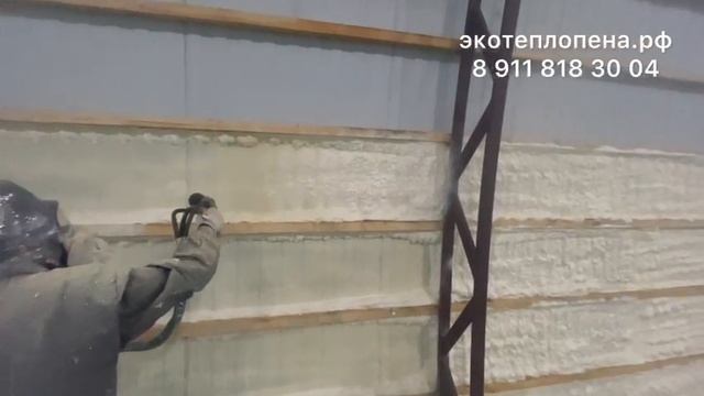 Утепление ангара пеной ппу (пенополиуретаном)- сделаем зимний вариант
