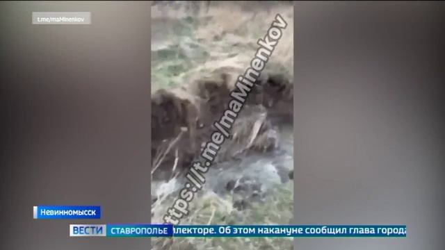 В Невинномысске 35 тысяч жителей могут остаться без центральной канализации