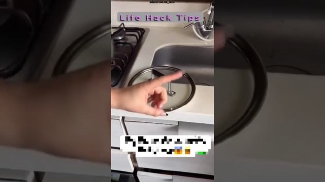 лайфак