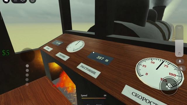 играю в roblox