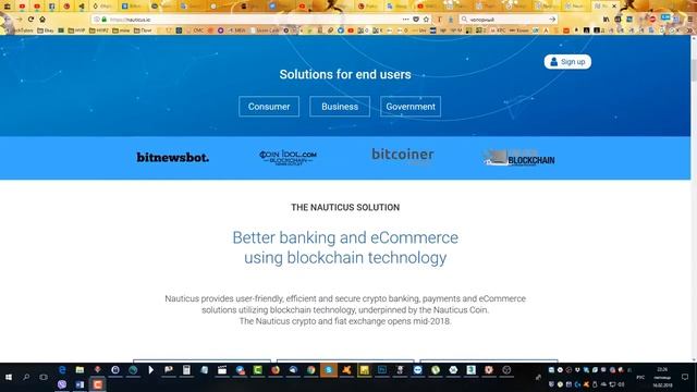Австралийская биржа Nauticus 100 бесплатных монет за регистрацию Pre ICO