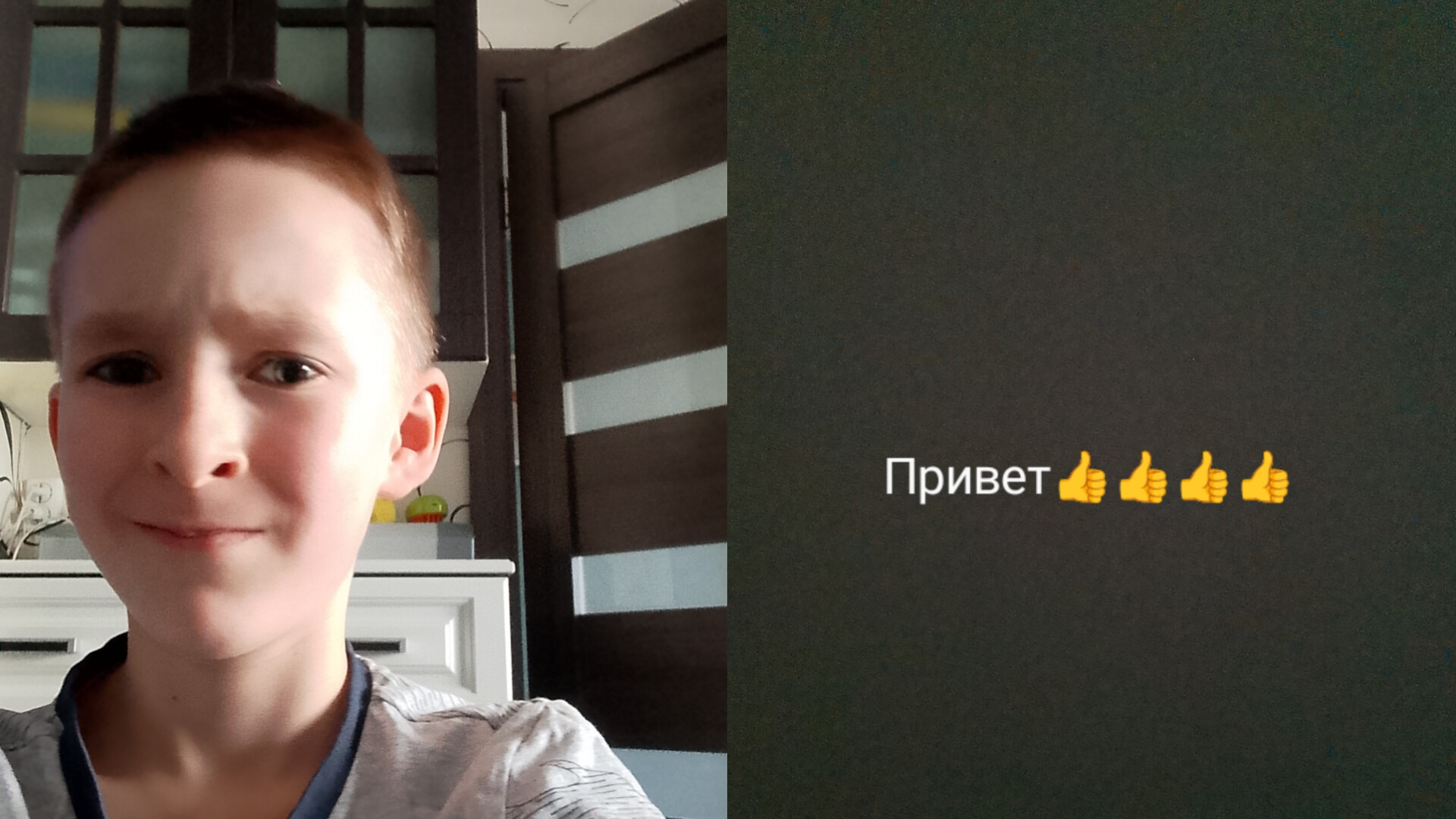 новое название моего канала