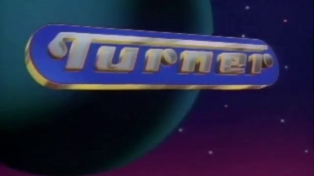 Turner Entertainment logo (1991-B)