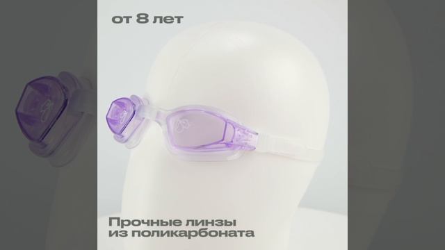 c55682 очки фри стайл