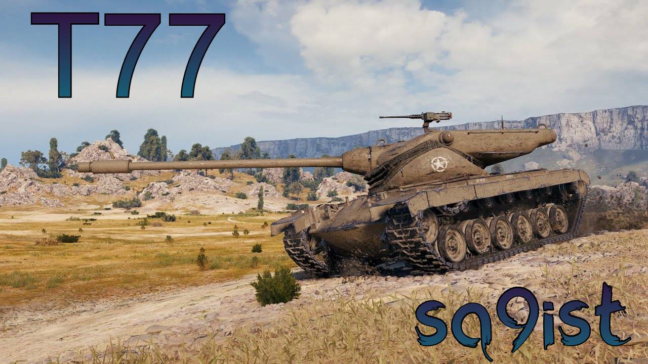 🔥T77⭐