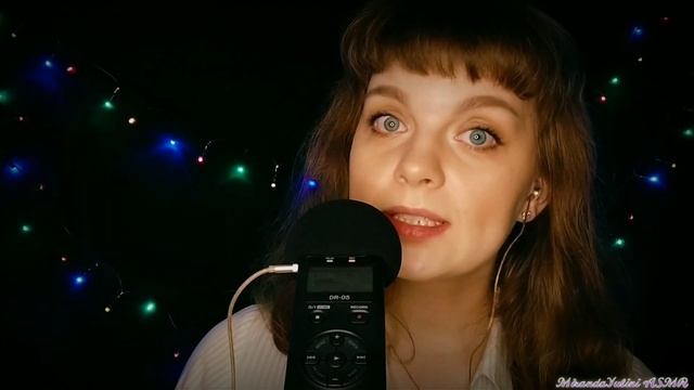 АСМР  Колыбельная из м/ф "Верное средство" и т/п "Спокойной ночи, малыши!"/ASMR Lullaby in Russian