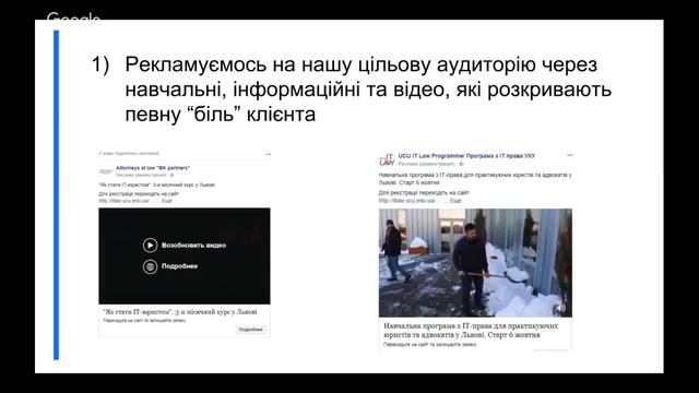 5 дієвих методів залучення клієнтів через соціальні мережі