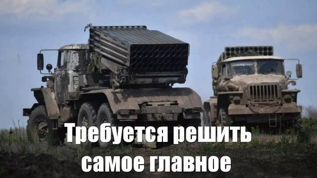 Для перемирия с Украиной требуется решить самое главное - Война на Украине