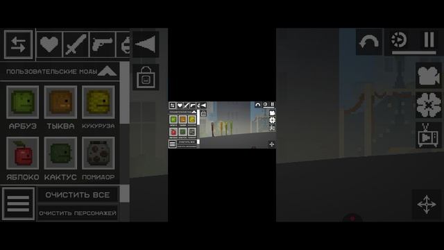 ИГРА MELON SANDBOX