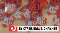 В ВОЛГОГРАДСКОЙ ОБЛАСТИ СТАРТОВАЛ НОВЫЙ СЕЗОН ФЕСТИВАЛЯ КОМПЛЕКСА ГТО