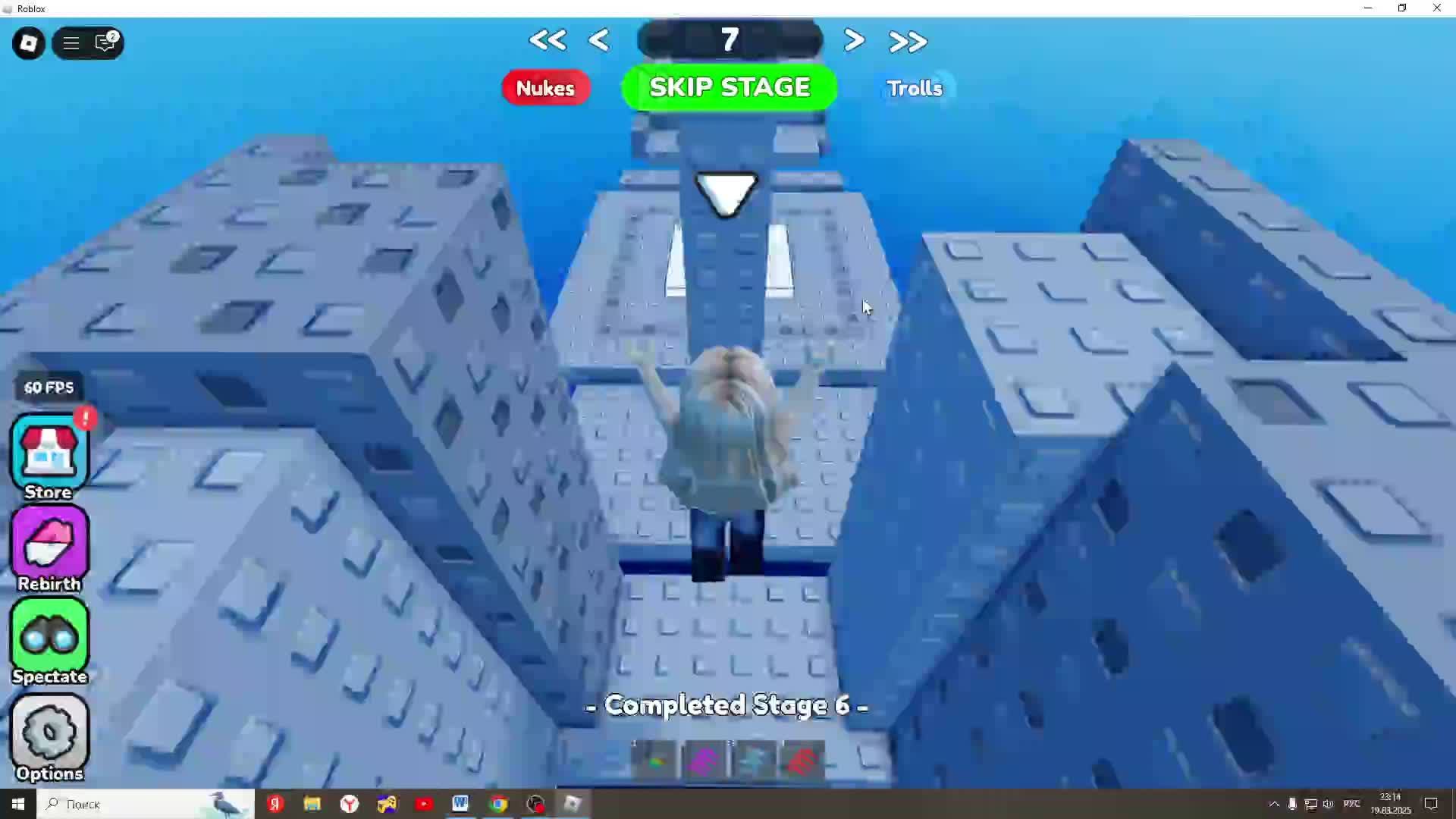 обби,но у меня нет шифта в роблоксе!