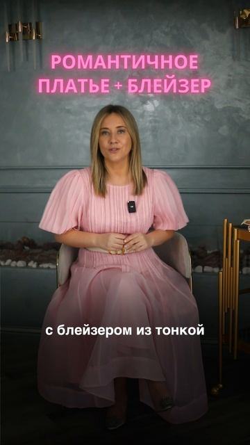 Как носить лёгкие платья до наступления тепла