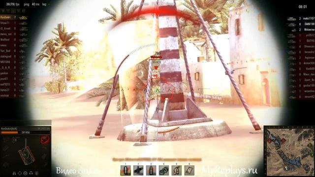 WOT: Песчаная река - VK 3601 (H)