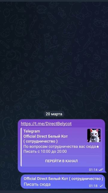 по поводу сотрудничества.