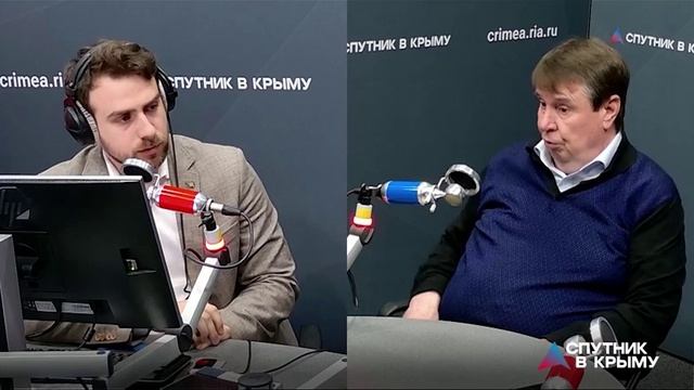 Основные достижения Крыма за 11 лет в составе России. С. Цеков в эфире радио "Спутник в Крыму