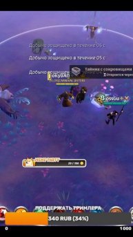 AlbionOnline | JokyBAN #albiononline #jokyban #twitch #shorts #short #shortsvideo #shortvideo