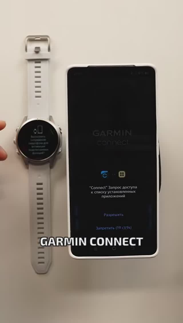 Как подключить часы GARMIN Fenix 8, 7, Epix Pro, Epix Pro Gen 2 к телефону.
#garmin #shorts