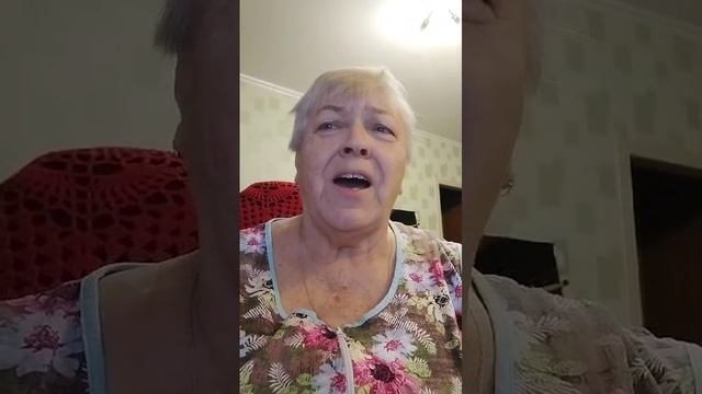 Пустовая Людмила Ивановна. Поздравляю подругу.
