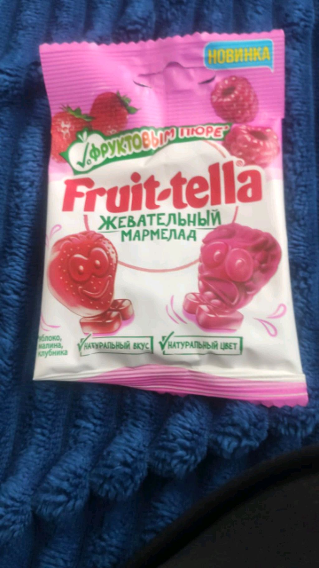 Я пришла со школы