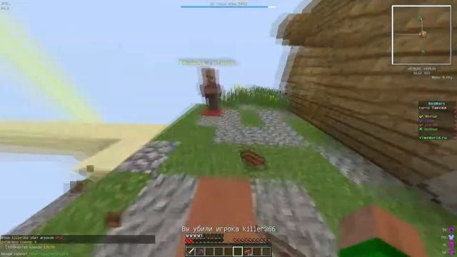 ЧИТЕРША СОСНУЛА!!! VIMEWORLD BEDWARS [32]