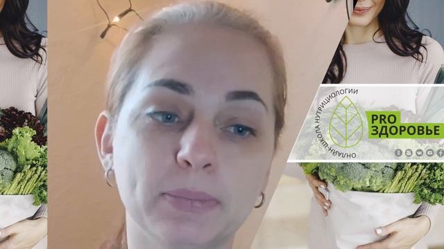 Как изменить жизнь за счет правильного питания   Отзыв о программе здорового питания Ксении Чёрной