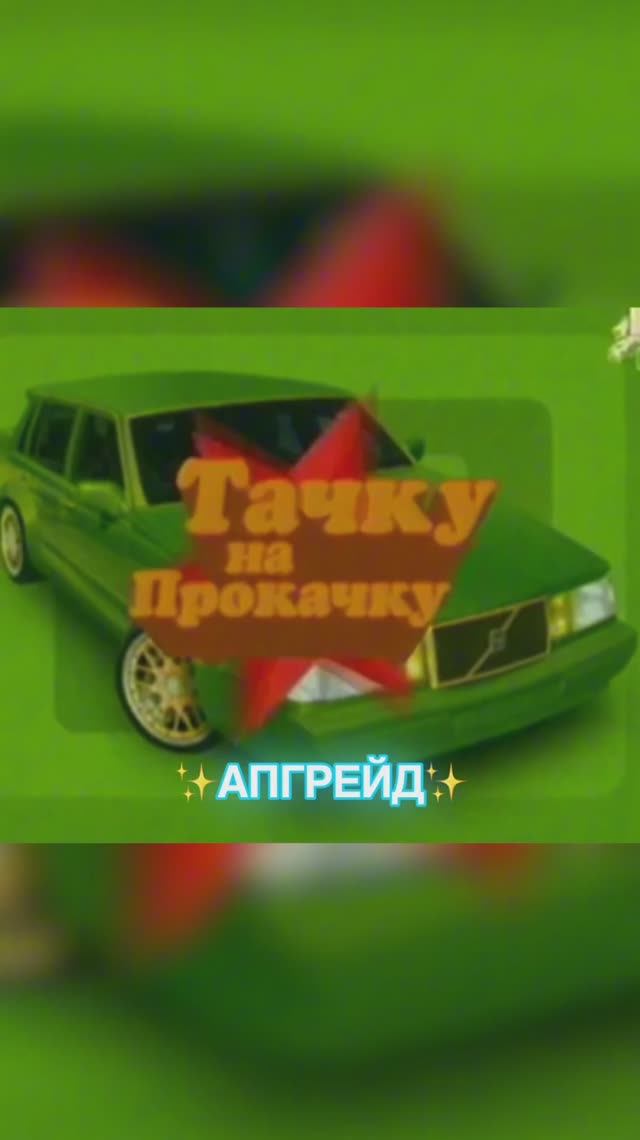 Тюнинг квадроцикла CFMOTO CFORCE 1000 I Квадрик на прокачку!