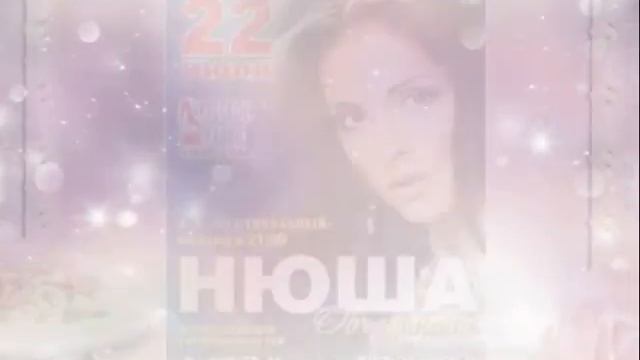 Нюша красивая певица