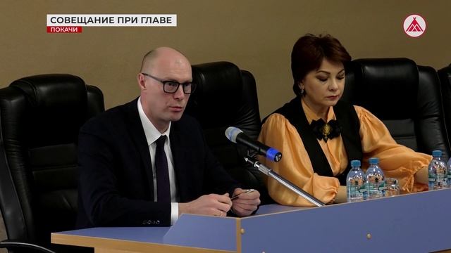 Совещание при главе города к 9 мая