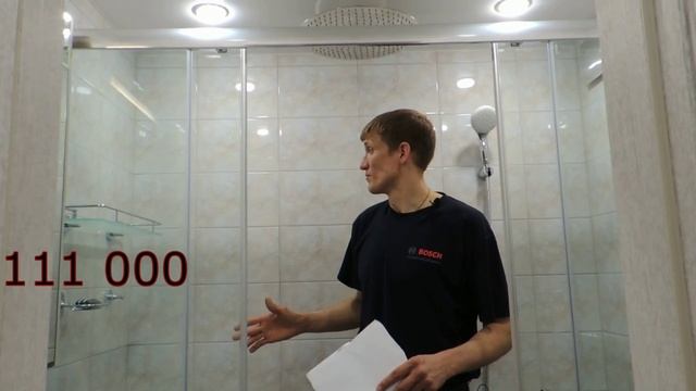ВАННА РЕМОНТ