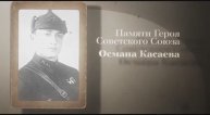 Патриотический рэп