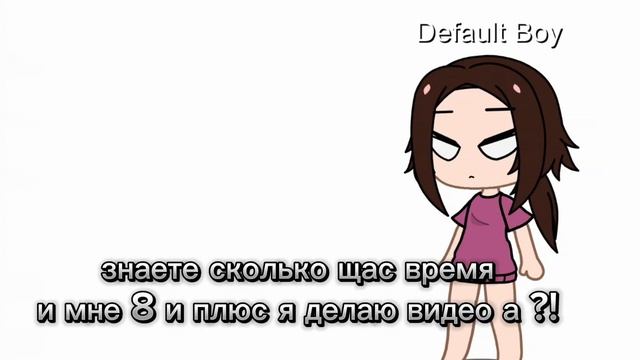 ага ага