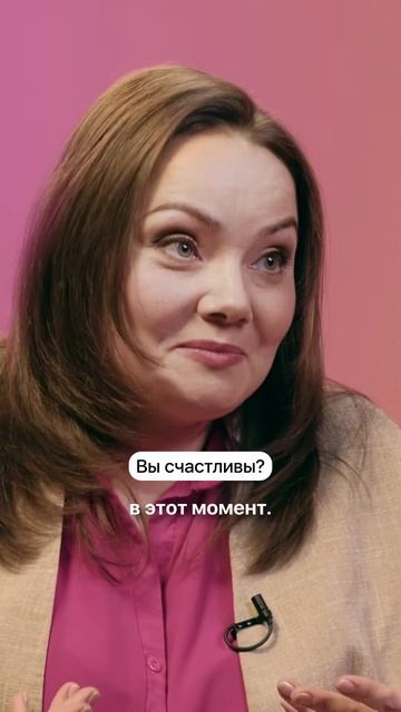 🏝 Что такое счастье для вас Как же его найти, это счастье Смотрите в выпуске