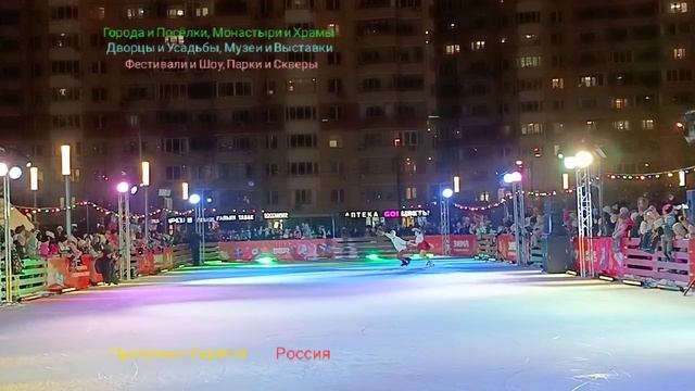 Сказки Евгения Плющенко. Часть Тринадцатая