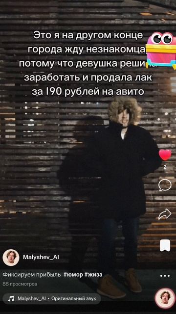 МТС, за 6 млрд я готов сделать лучше | #Shorts