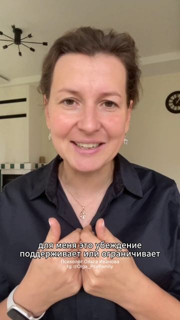тайный код благополучия