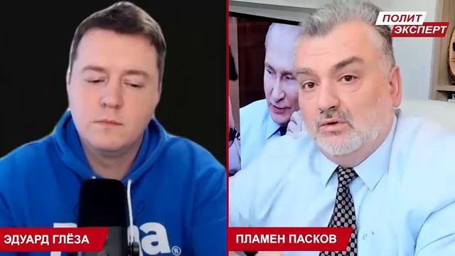 Пасков - Ужасный мир