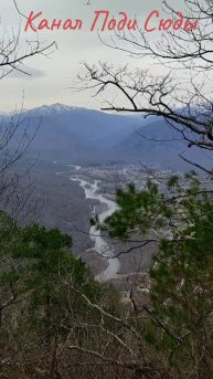 Гора Монах, вид на село Хамышки, долину реки Белой.