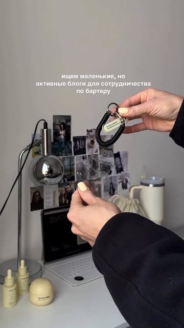 ищем блогеров даже с небольшой аудиторией 👇🏼 подробнее: omm.blat в актуальном "сотрудничество"