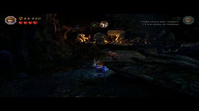 Lego Hobbit #4 - Жаркое из баранины (PC) - прохождение часть 4