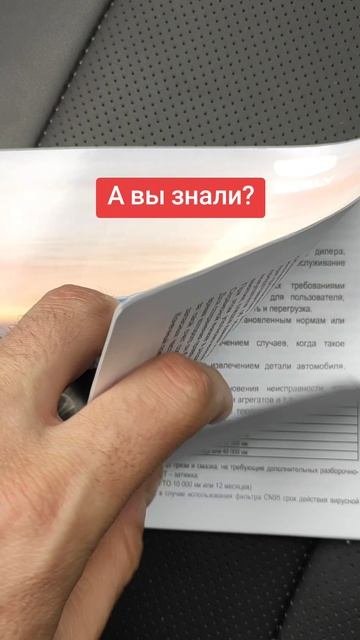 Про надёжность автомобилей Джили!