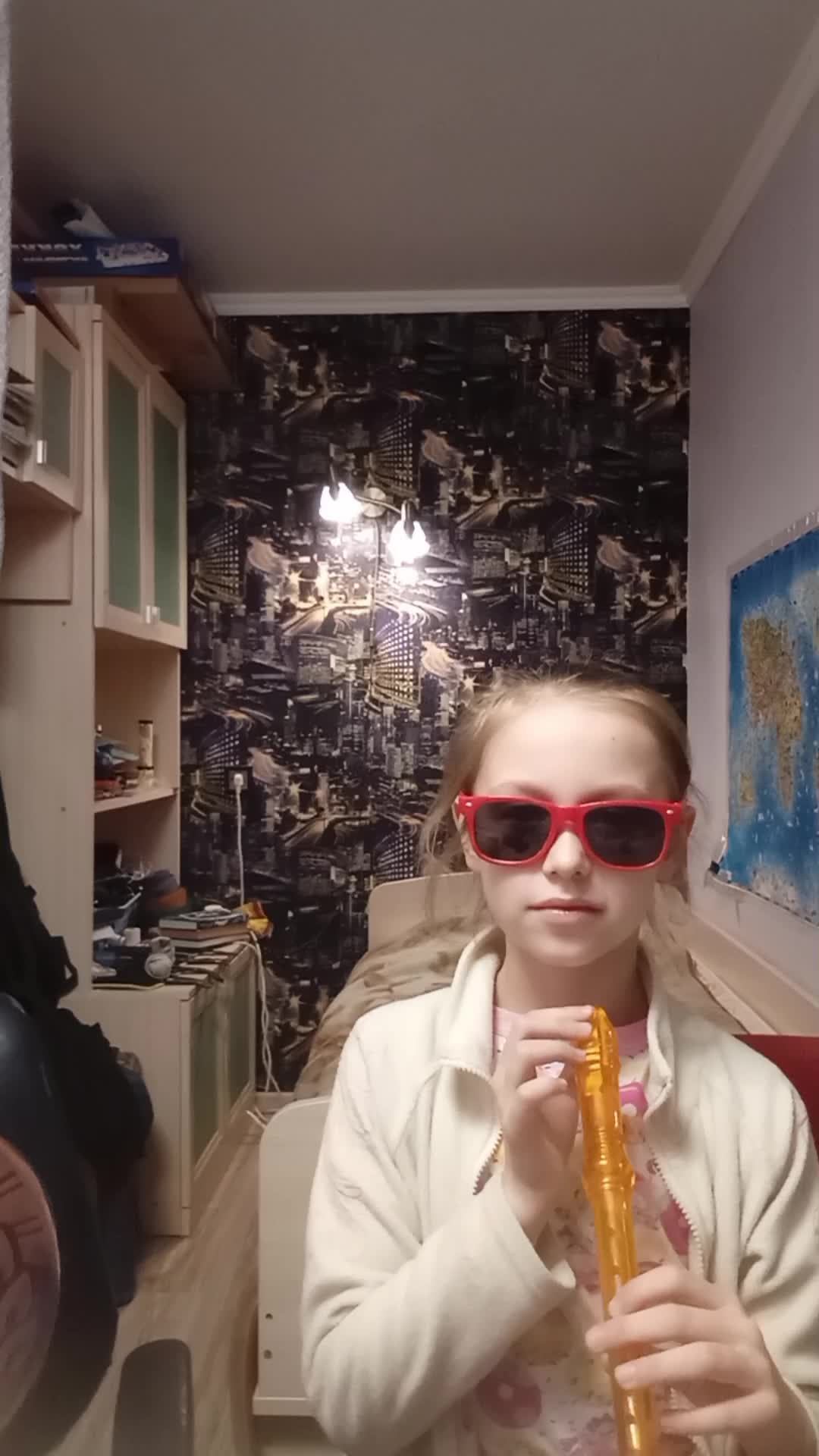 читаю