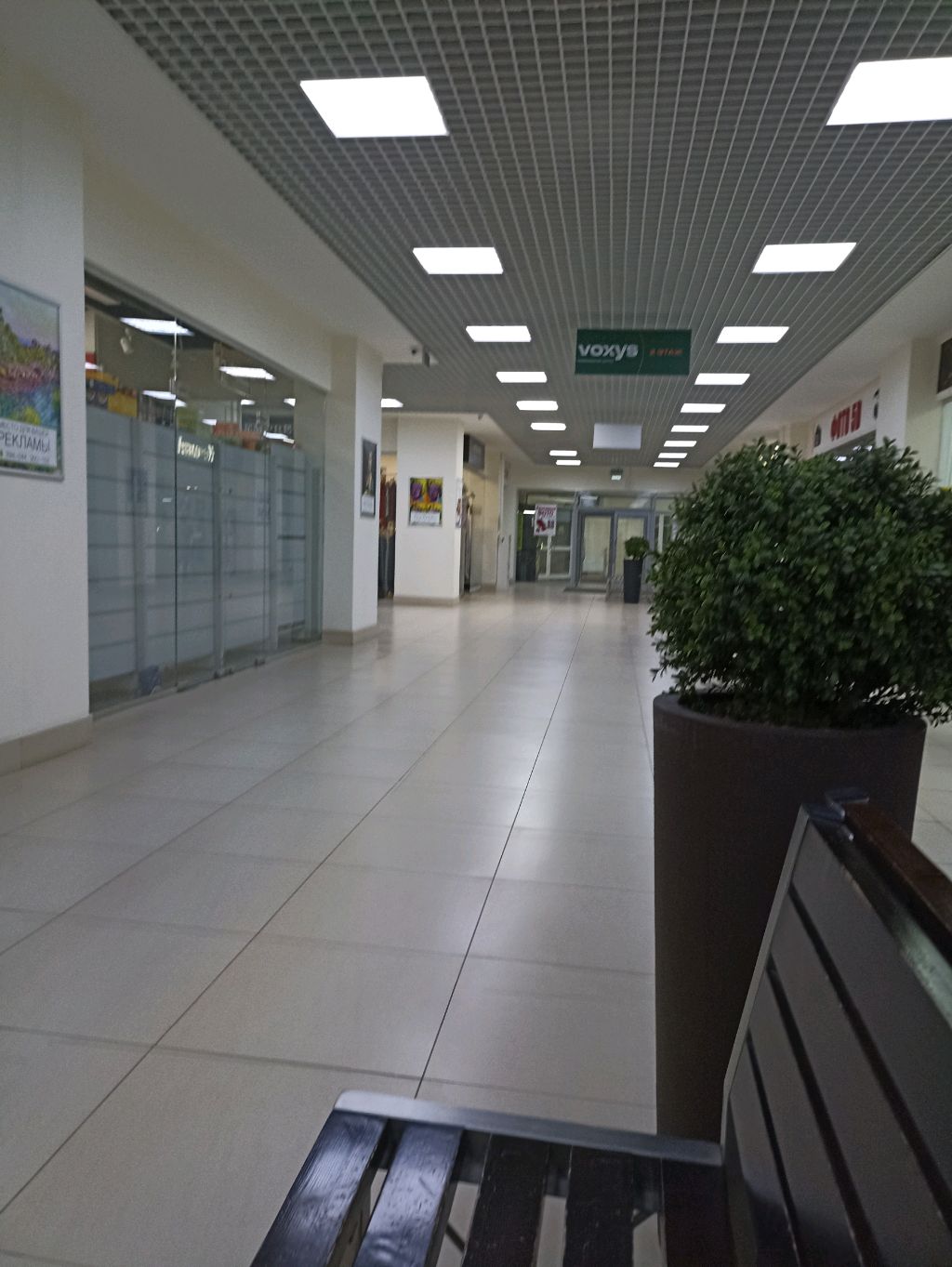 Где то в России