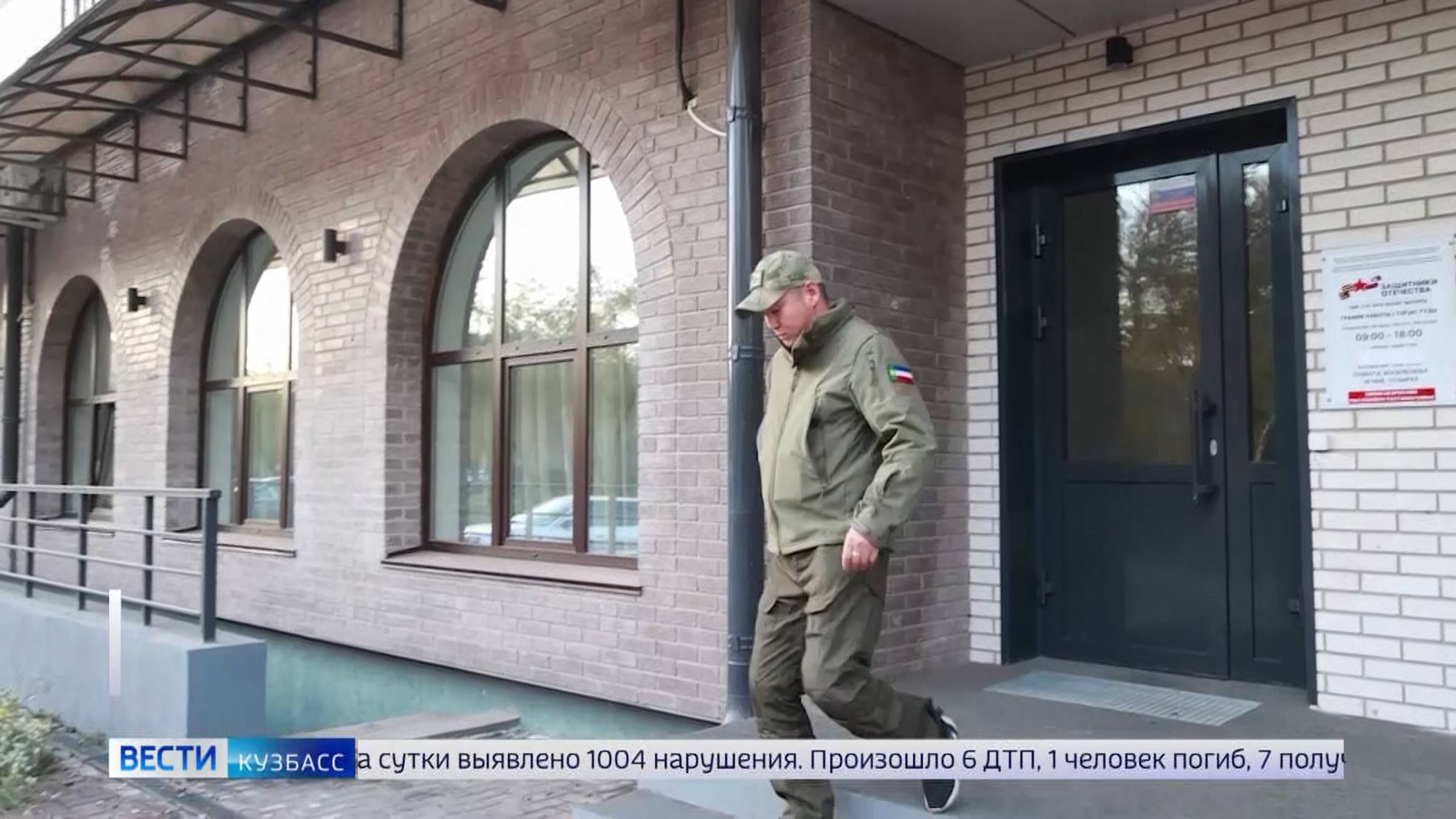 Заявки на участие в программе «Свои Герои. Кузбасс» подали более 800 человек