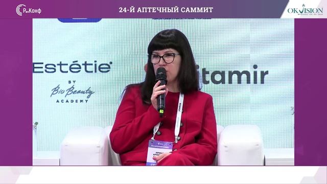 ВЕЛИКОЛЕПНАЯ ВОСЬМЕРКА. ВЗГЛЯД НА АПТЕЧНЫЙ РЫНОК ГЛАЗАМИ РЕГИОНАЛЬНЫХ ЛИДЕРОВ