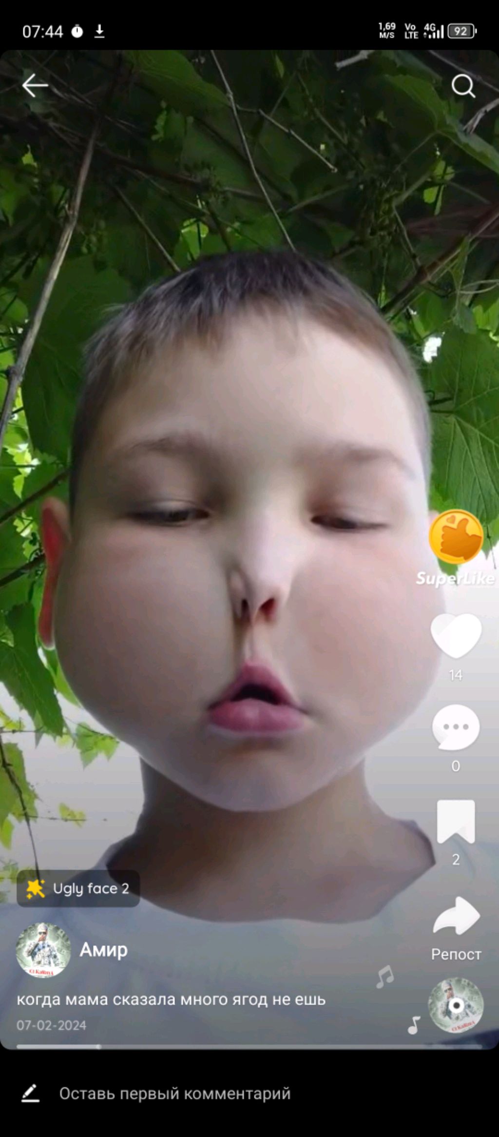 мм